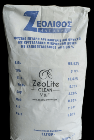 Ζεόλιθος Σκόνη σε σακί 10kg
