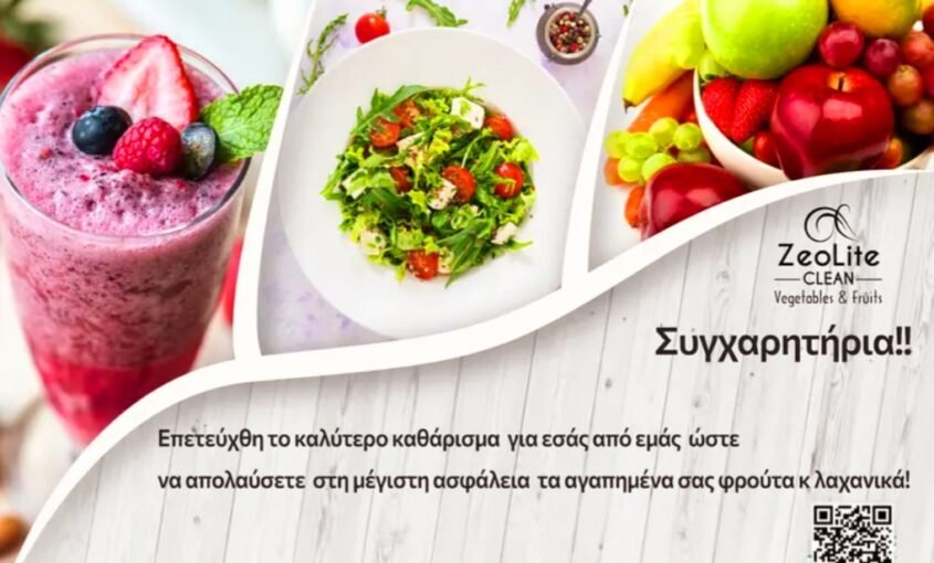 7 φρούτα και λαχανικά που πρέπει να τρως με τη φλούδα